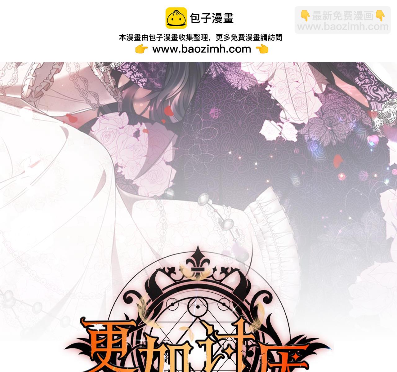 第10话 双重账本(1/6)-第10话