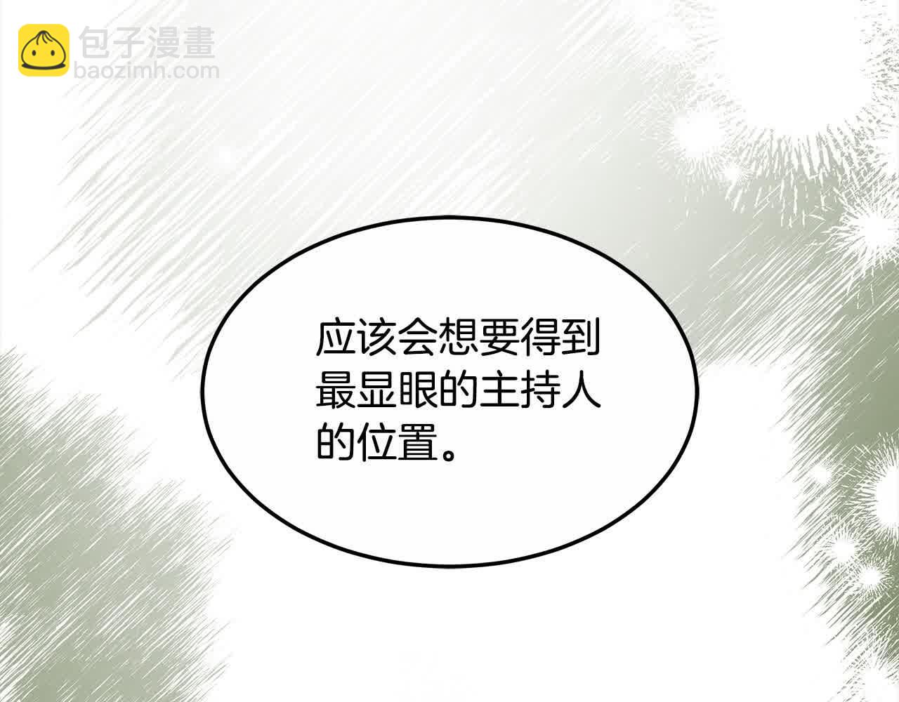 第10话 双重账本(1/6)-第10话