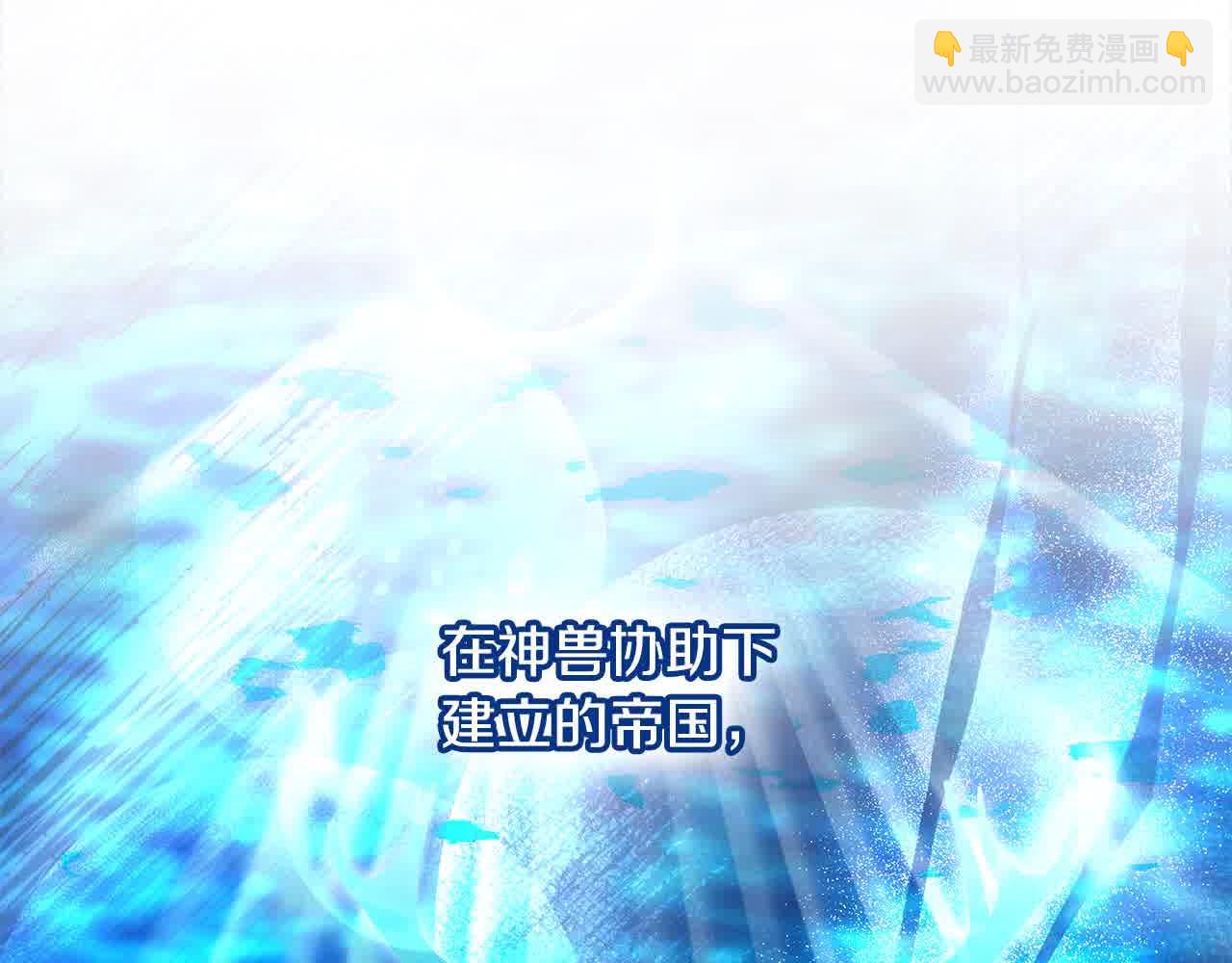 第10话 双重账本(1/6)-第10话