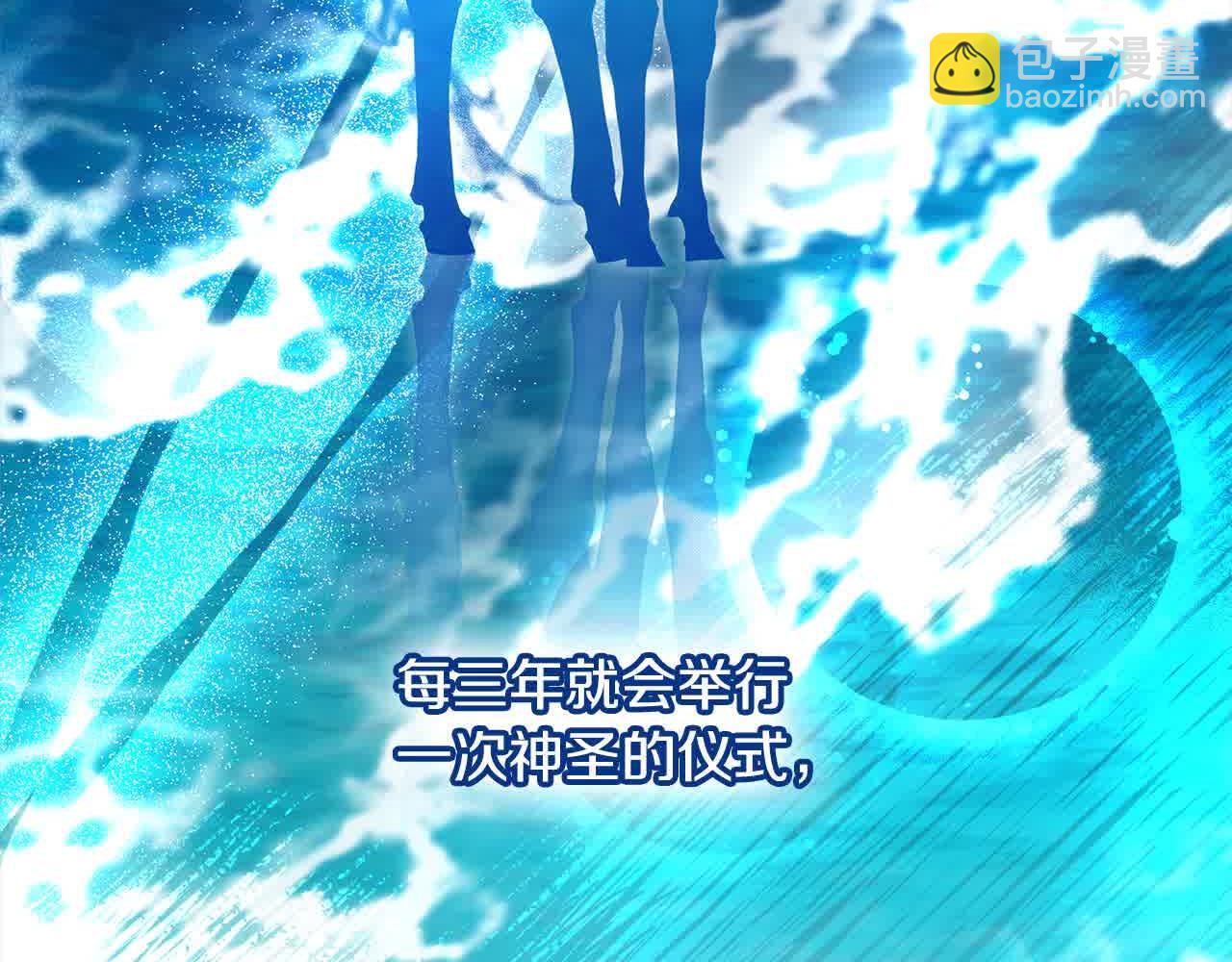 第10话 双重账本(1/6)-第10话