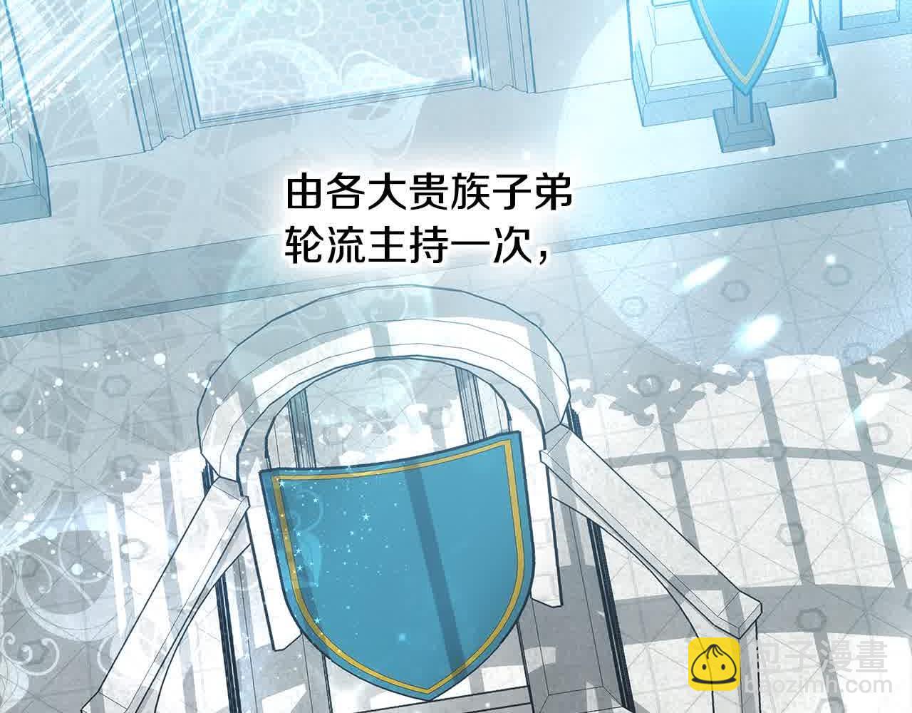 第10话 双重账本(1/6)-第10话