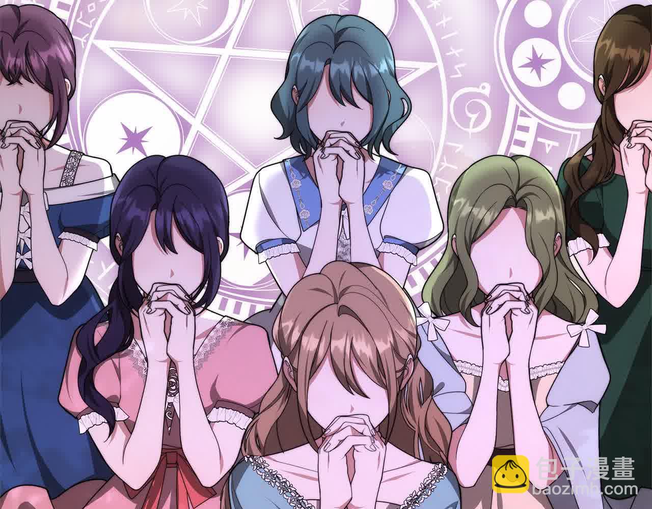 第10话 双重账本(1/6)-第10话