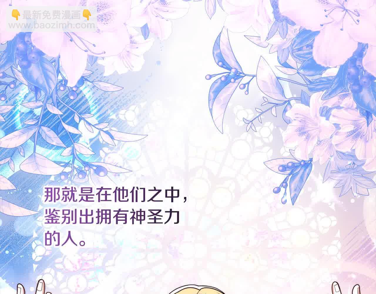 第10话 双重账本(1/6)-第10话