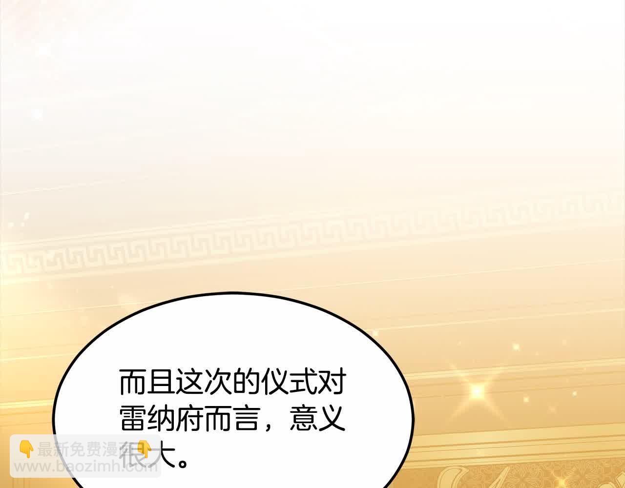 第10话 双重账本(1/6)-第10话