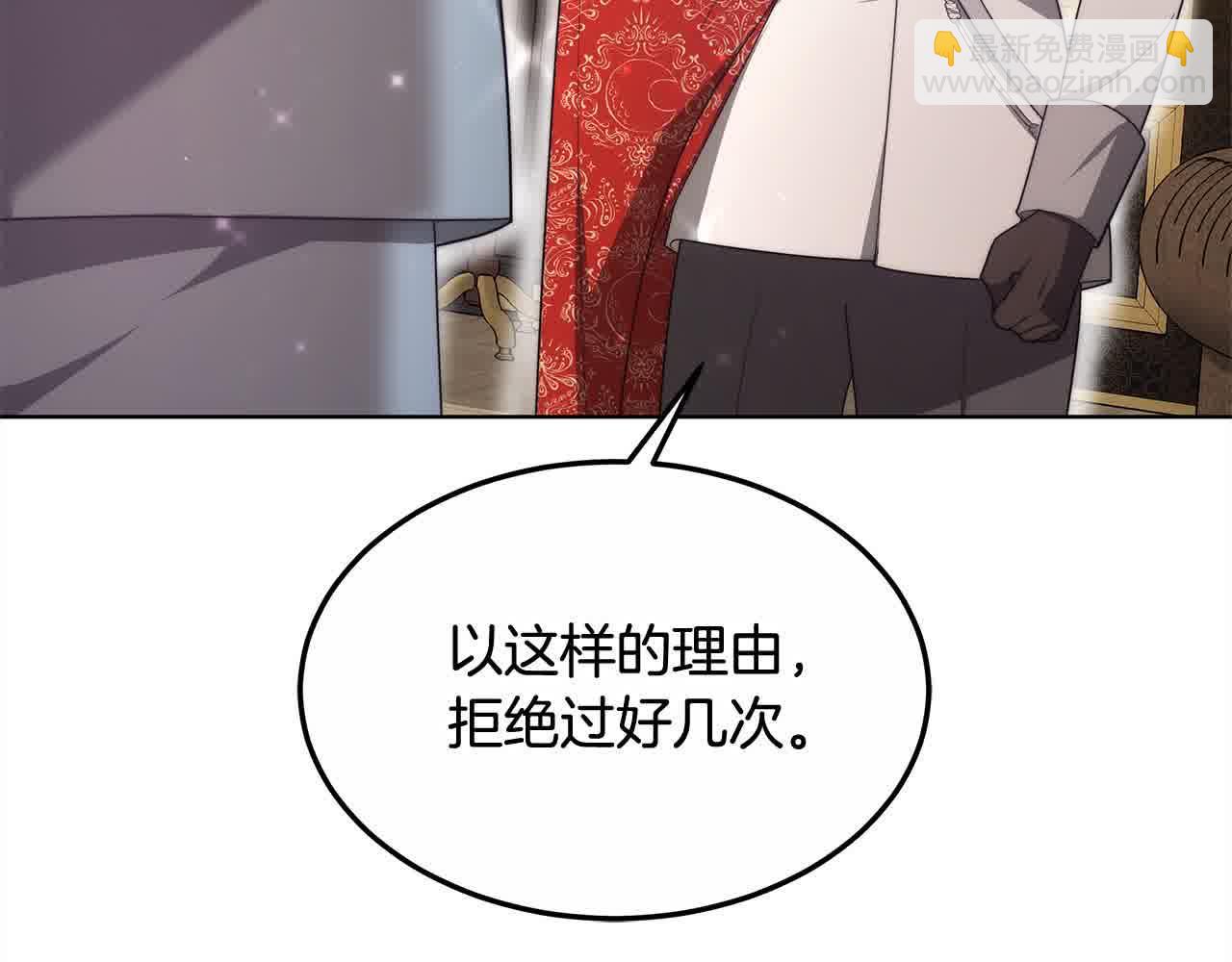 第10话 双重账本(1/6)-第10话