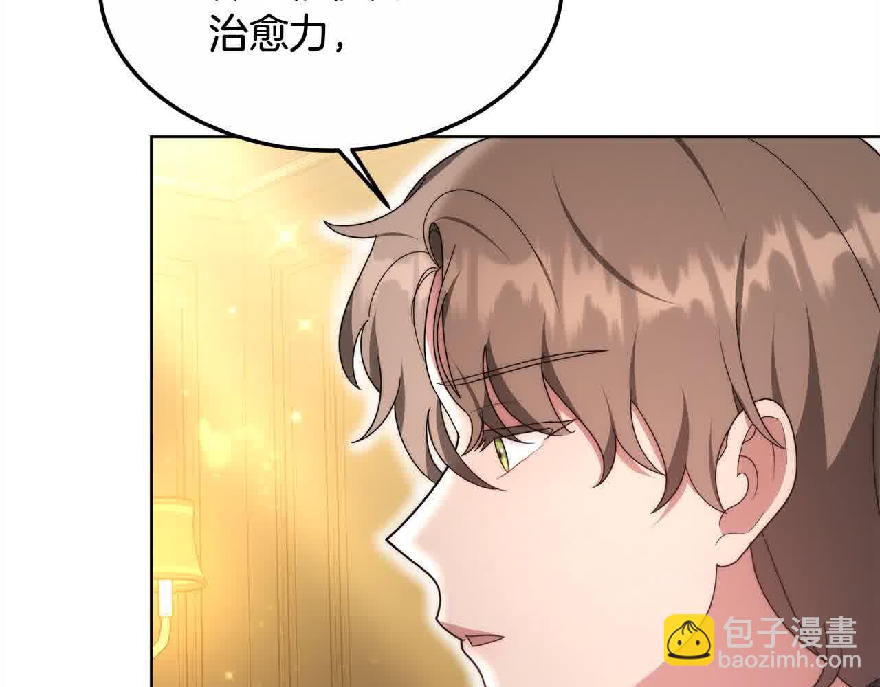 第10话 双重账本(1/6)-第10话