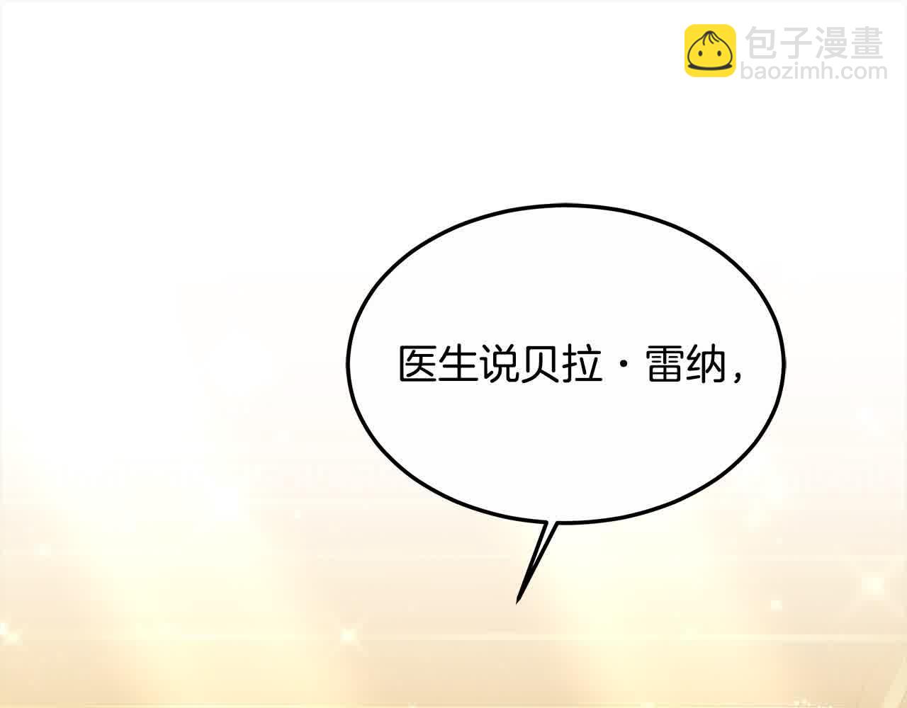 第10话 双重账本(1/6)-第10话