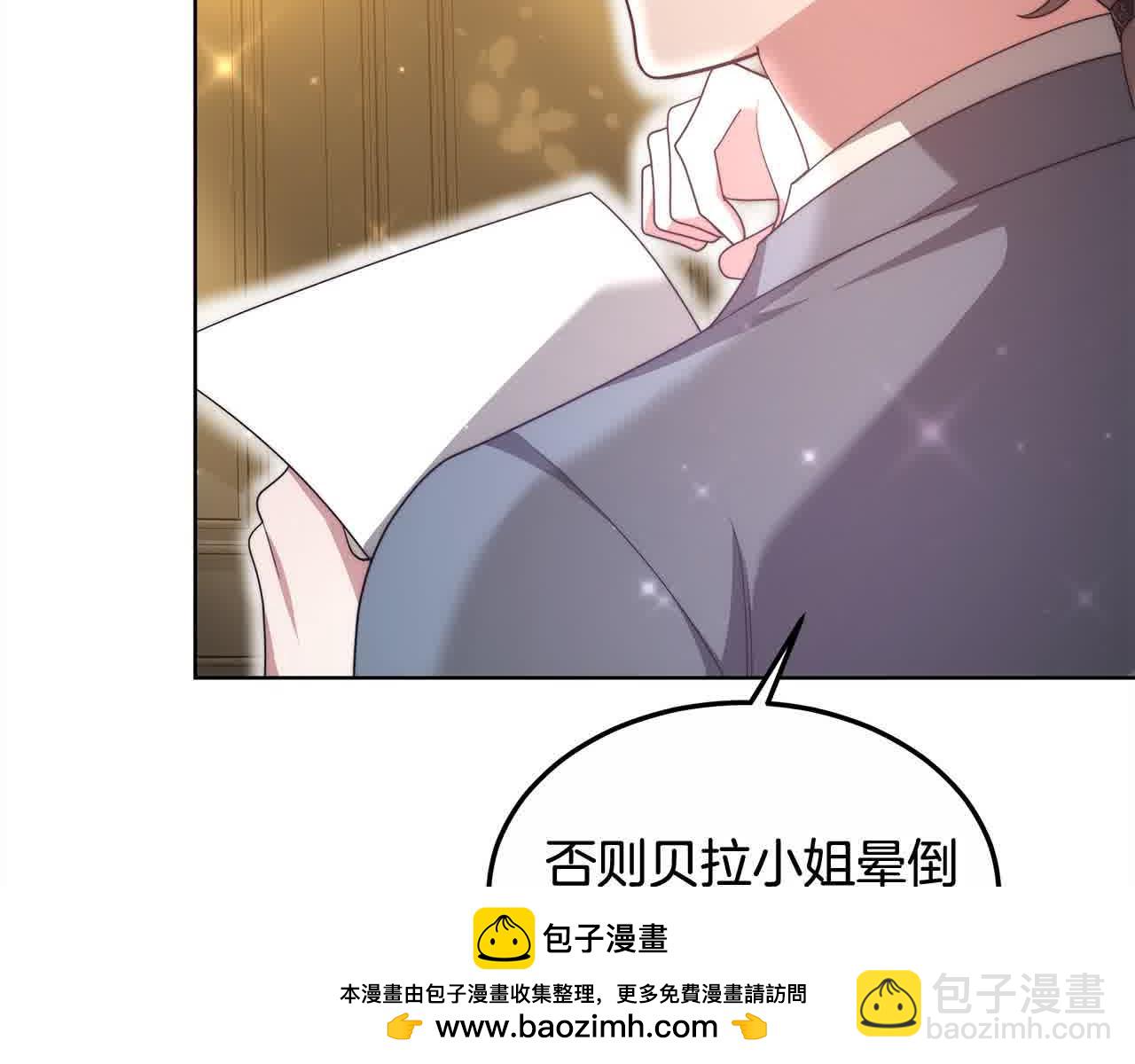 第10话 双重账本(1/6)-第10话