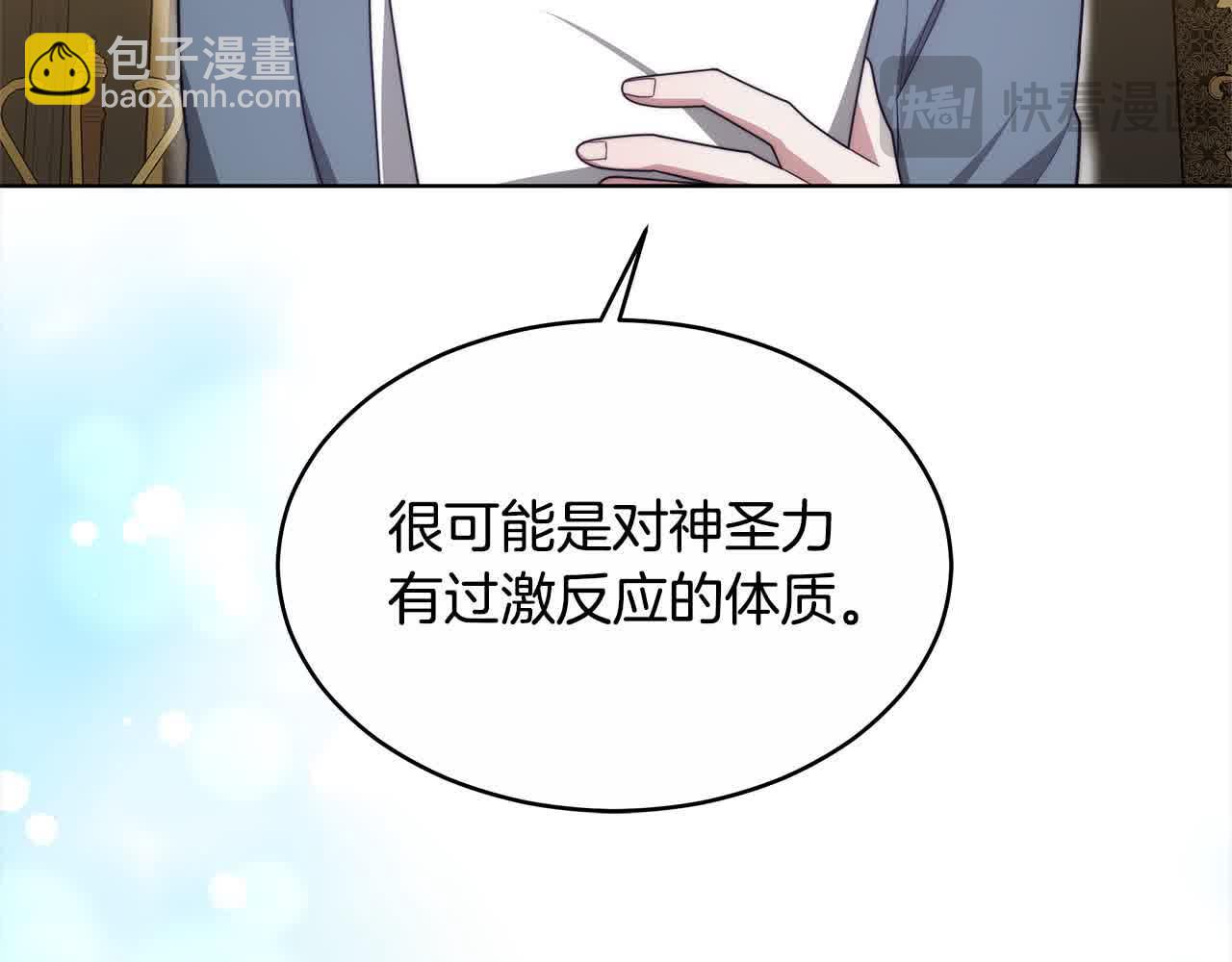 第10话 双重账本(1/6)-第10话