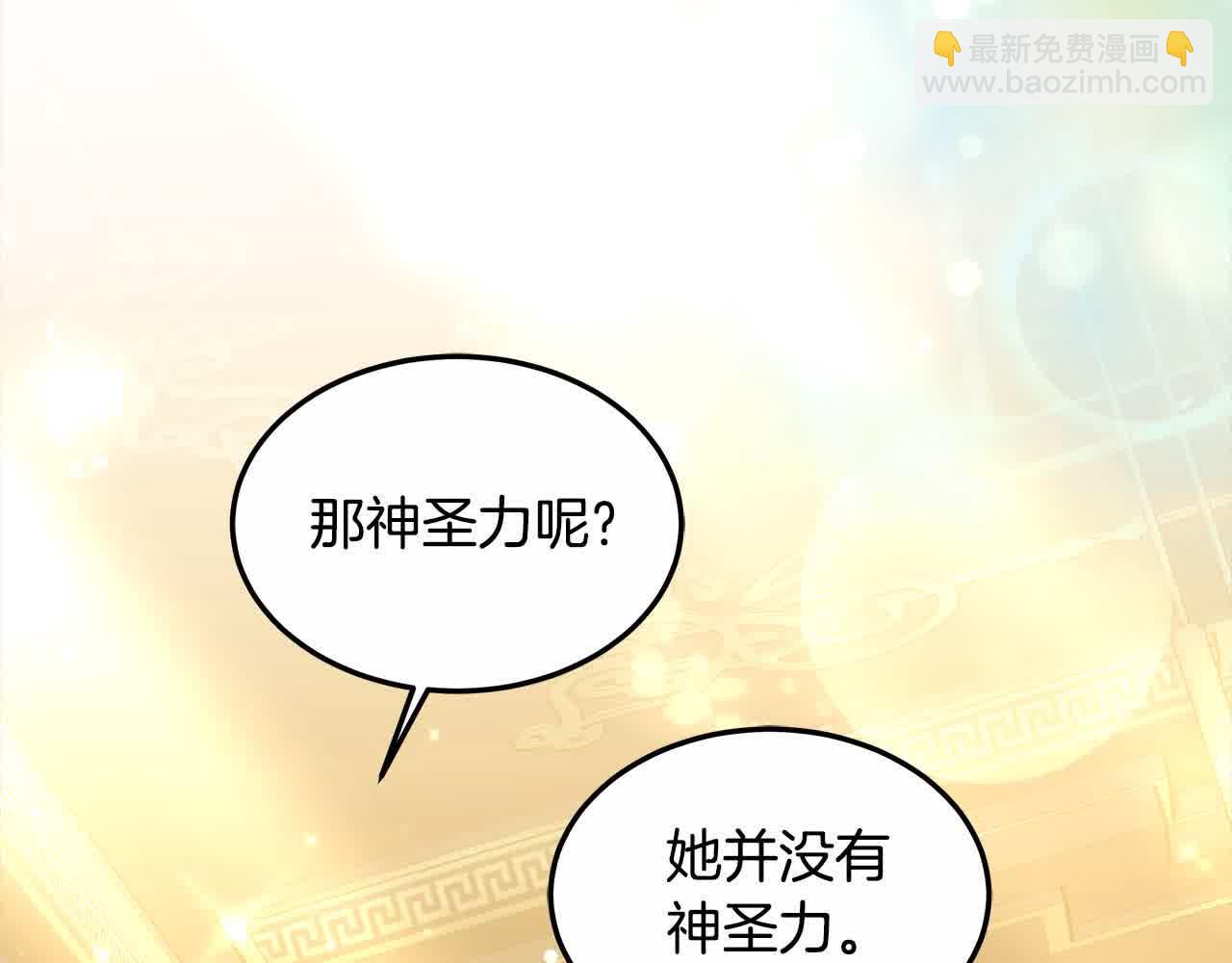 第10话 双重账本(1/6)-第10话