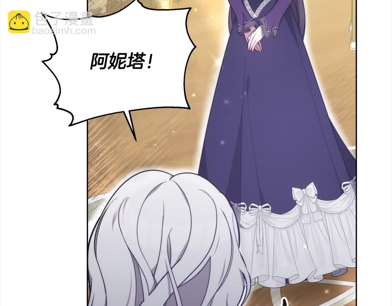 第12话 眼神不好的小孩(1/4)-第12话