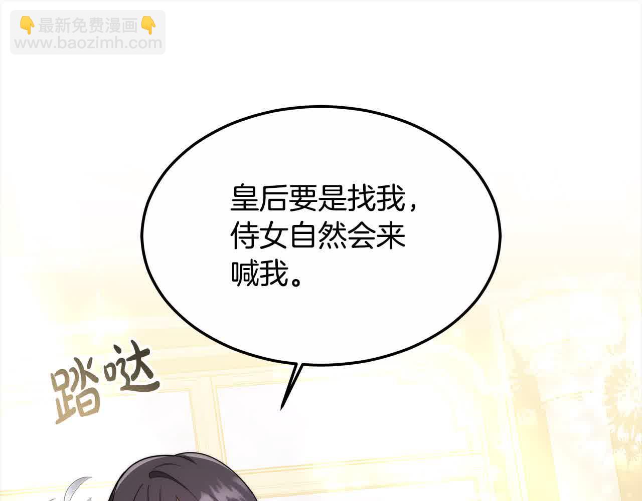 第12话 眼神不好的小孩(1/4)-第12话