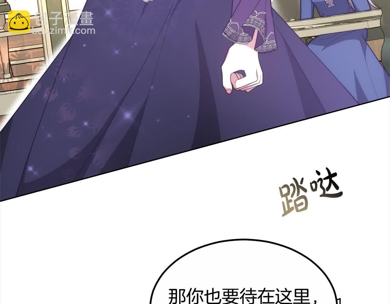 第12话 眼神不好的小孩(1/4)-第12话