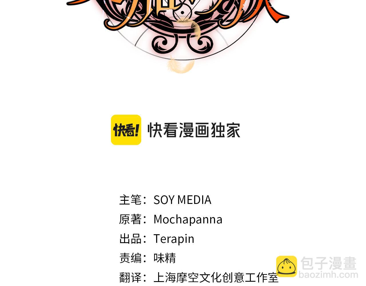 第12话 眼神不好的小孩(1/4)-第12话