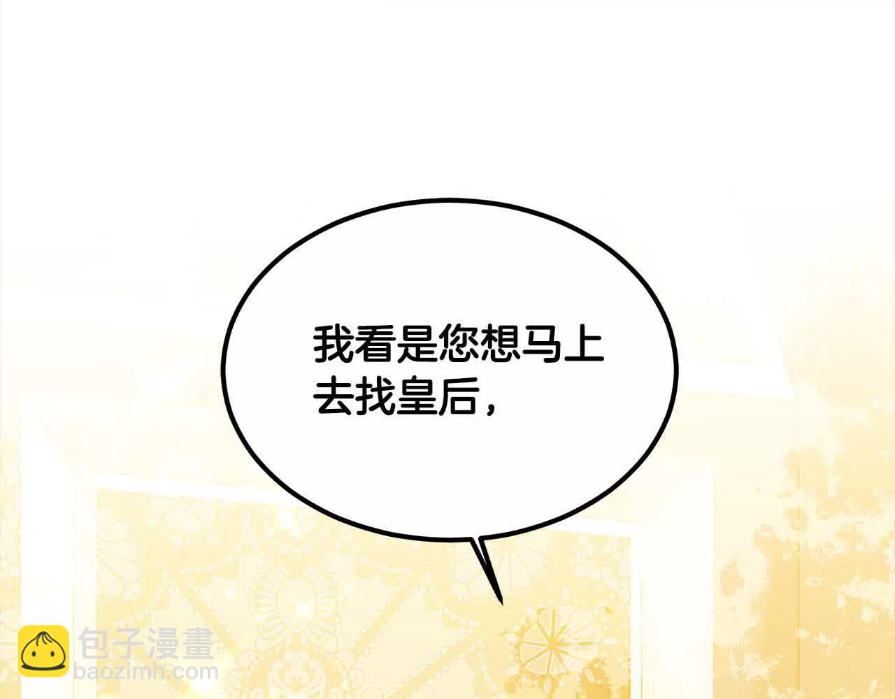 第12话 眼神不好的小孩(1/4)-第12话