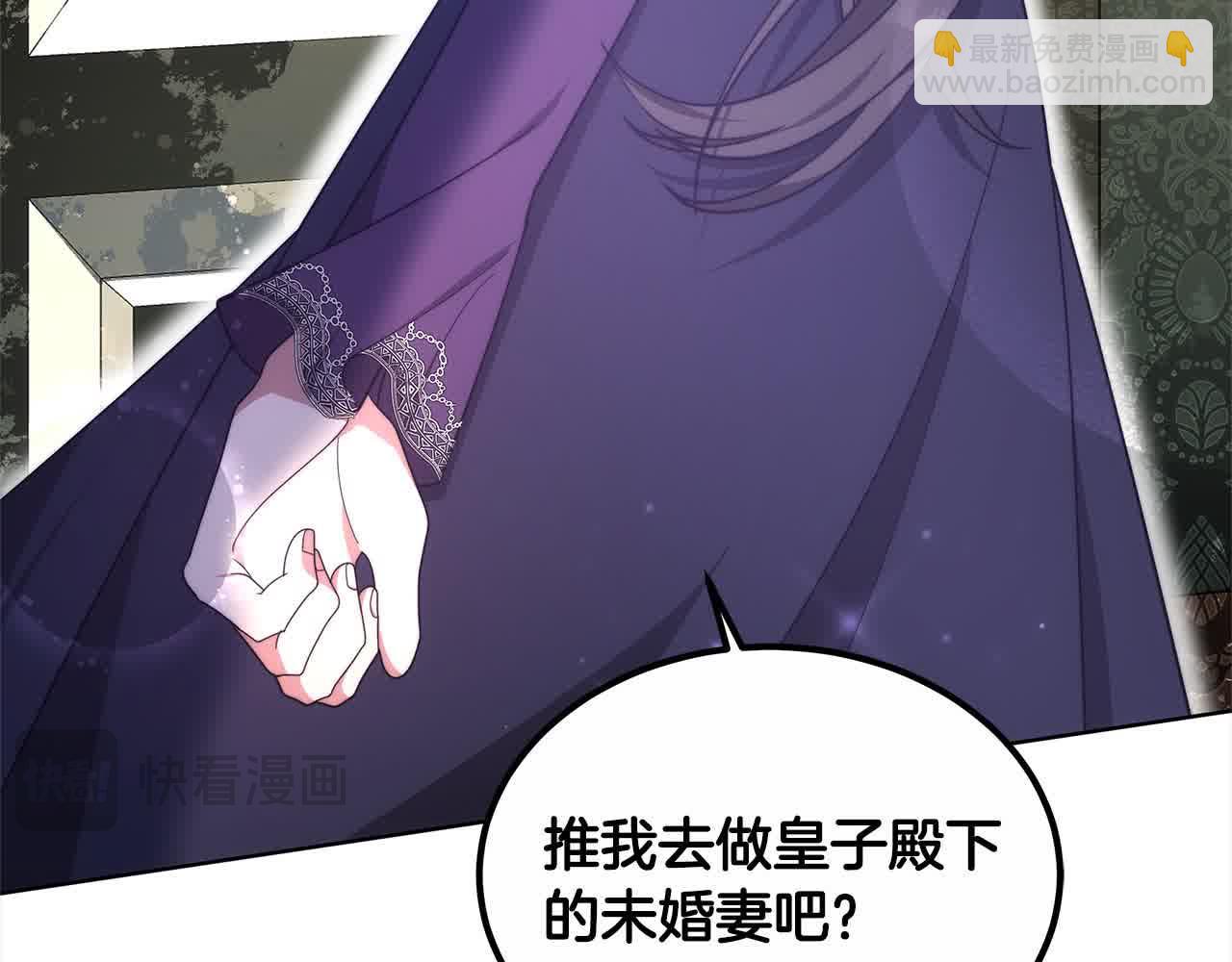 第12话 眼神不好的小孩(1/4)-第12话