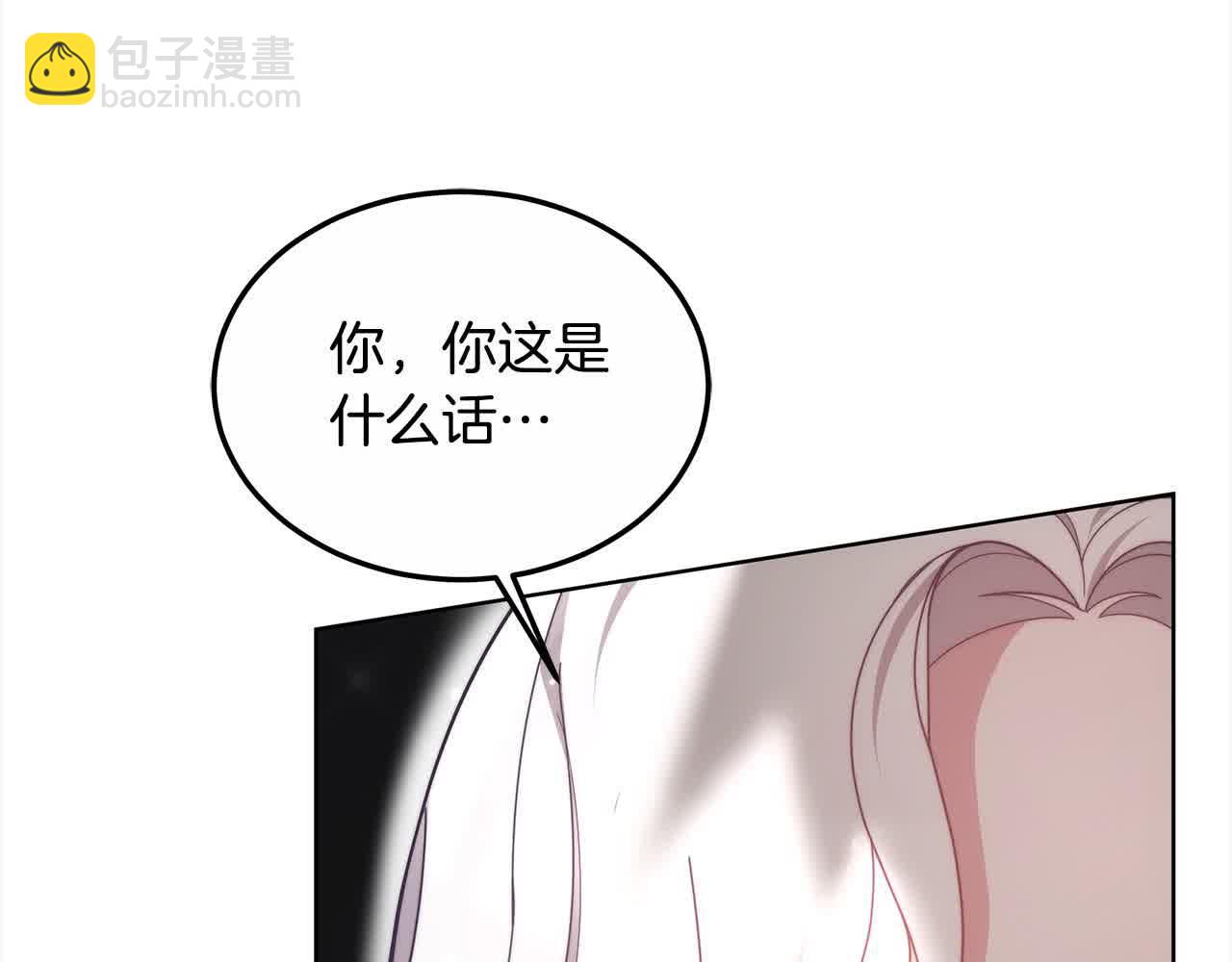 第12话 眼神不好的小孩(1/4)-第12话