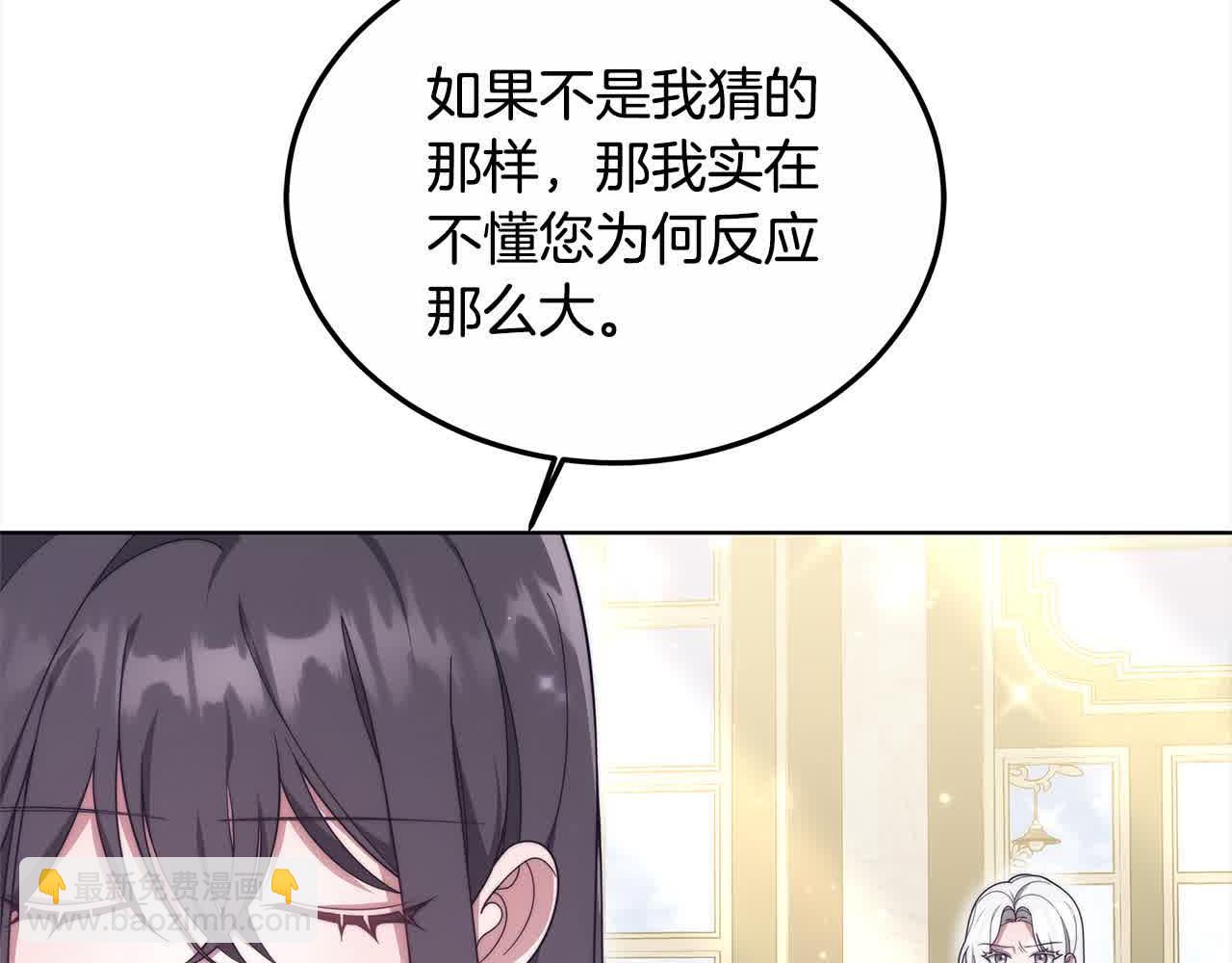 第12话 眼神不好的小孩(1/4)-第12话