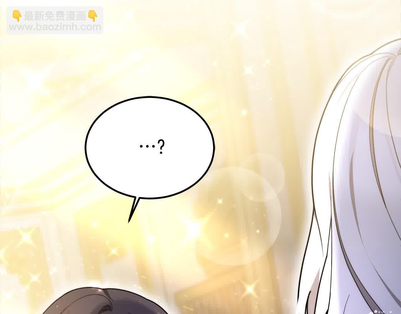 第14话 姐姐在维护我？(1/5)-第14话