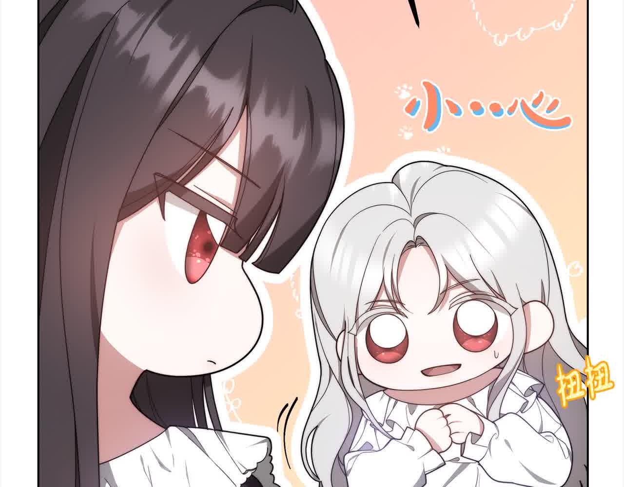 第14话 姐姐在维护我？(1/5)-第14话