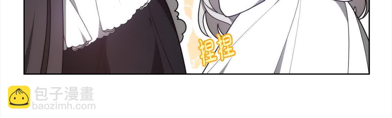 第14话 姐姐在维护我？(1/5)-第14话