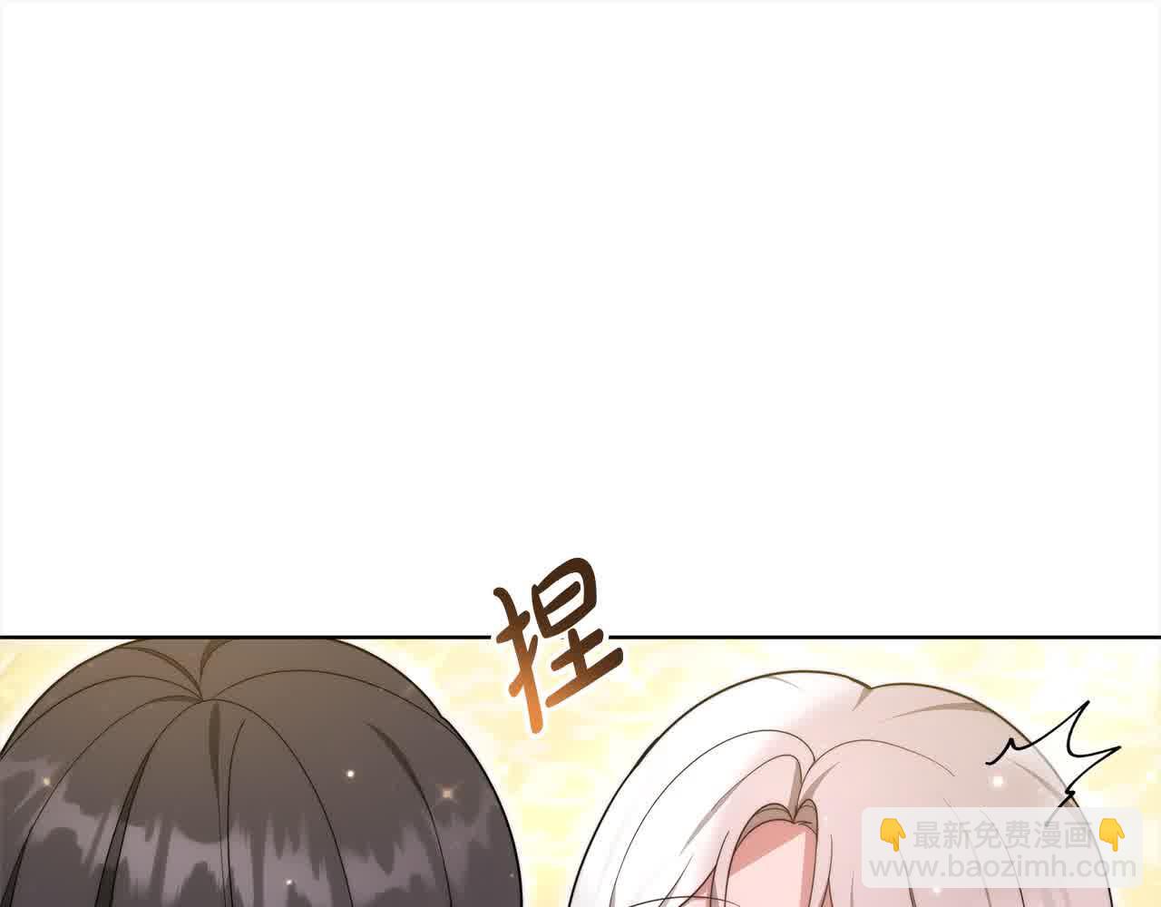 第14话 姐姐在维护我？(1/5)-第14话