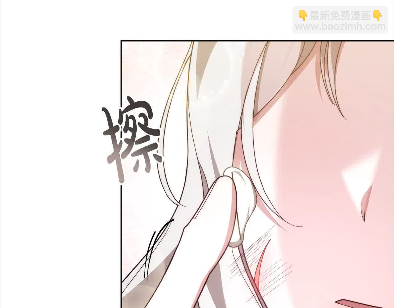 第14话 姐姐在维护我？(1/5)-第14话