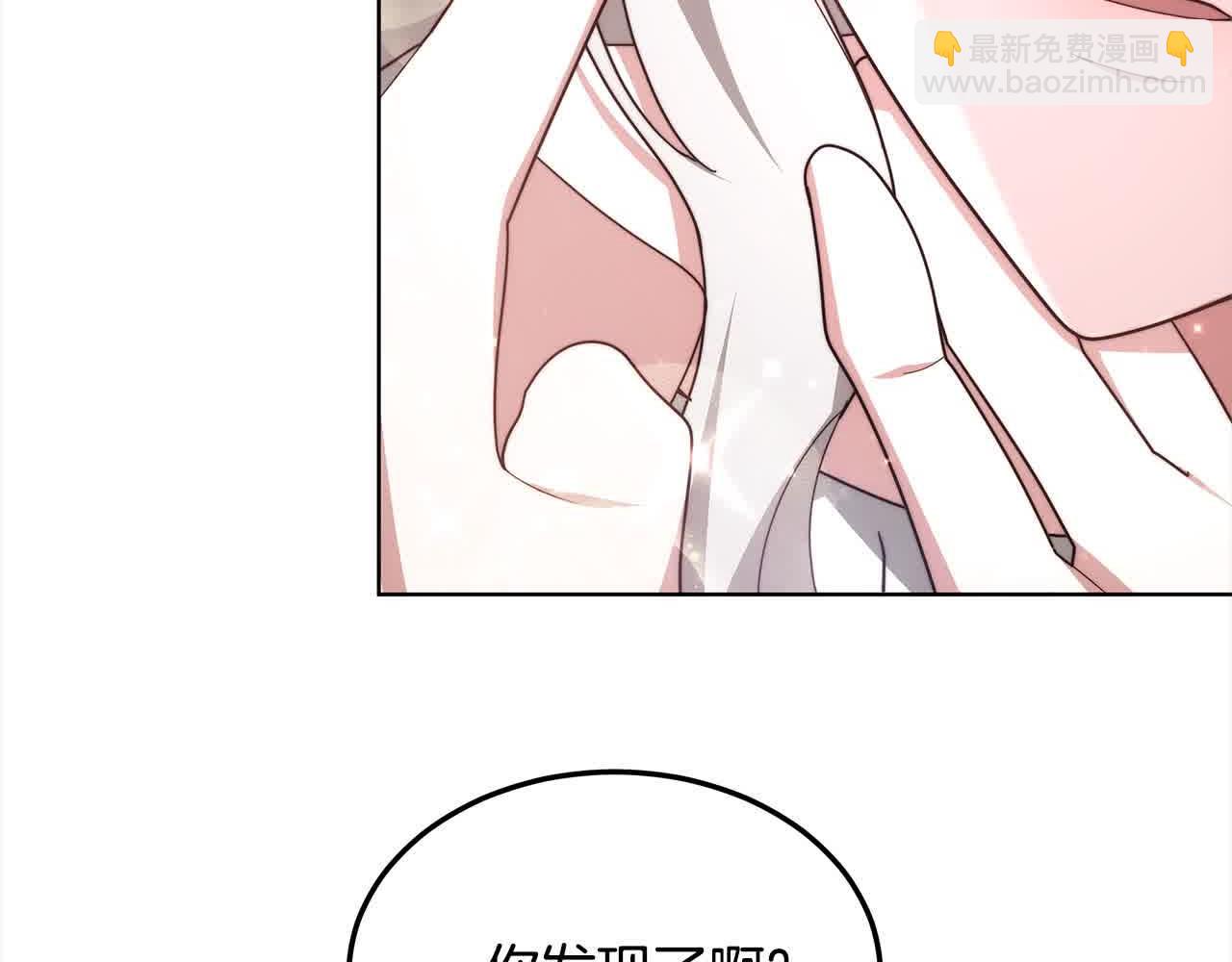 第14话 姐姐在维护我？(1/5)-第14话