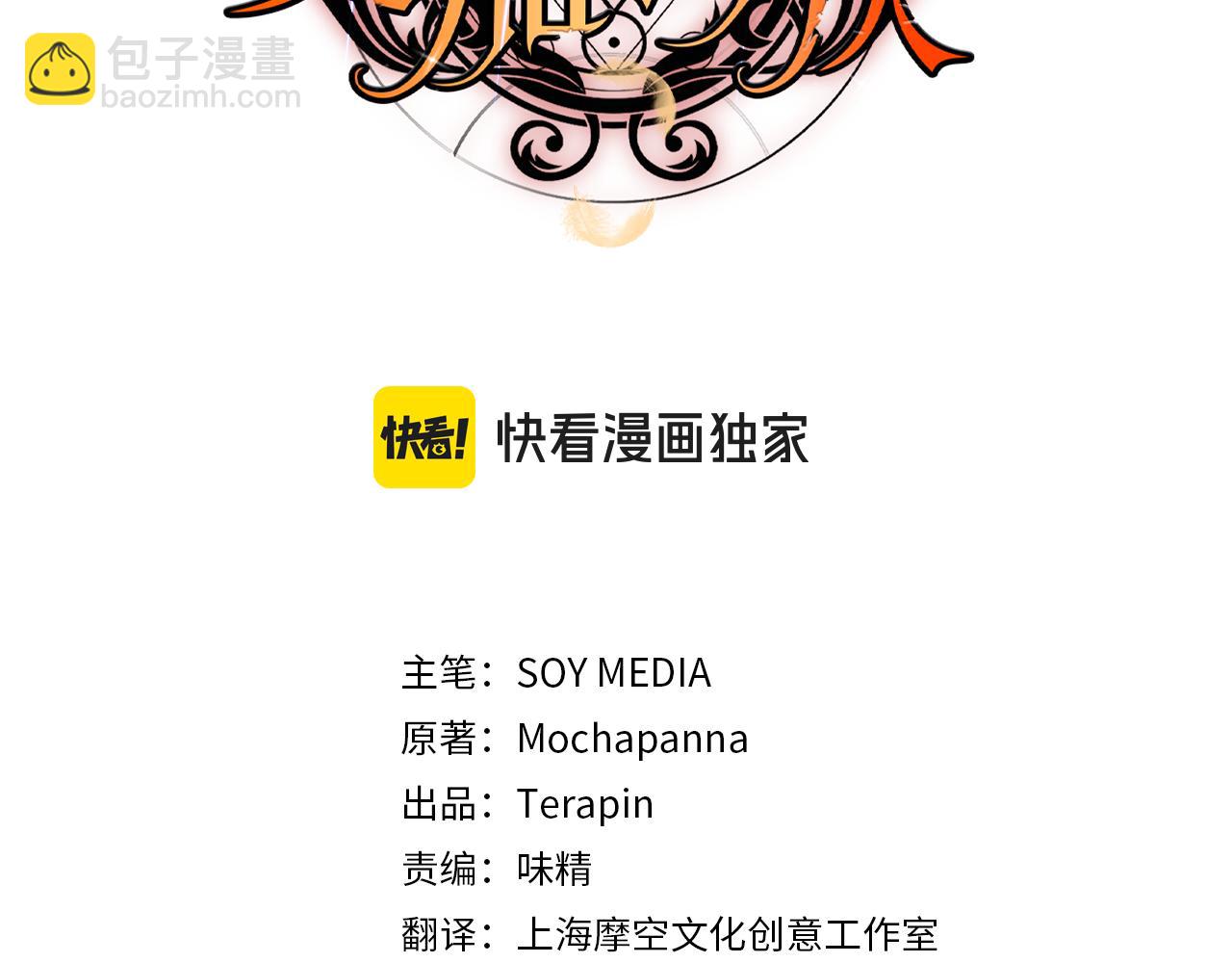 第14话 姐姐在维护我？(1/5)-第14话