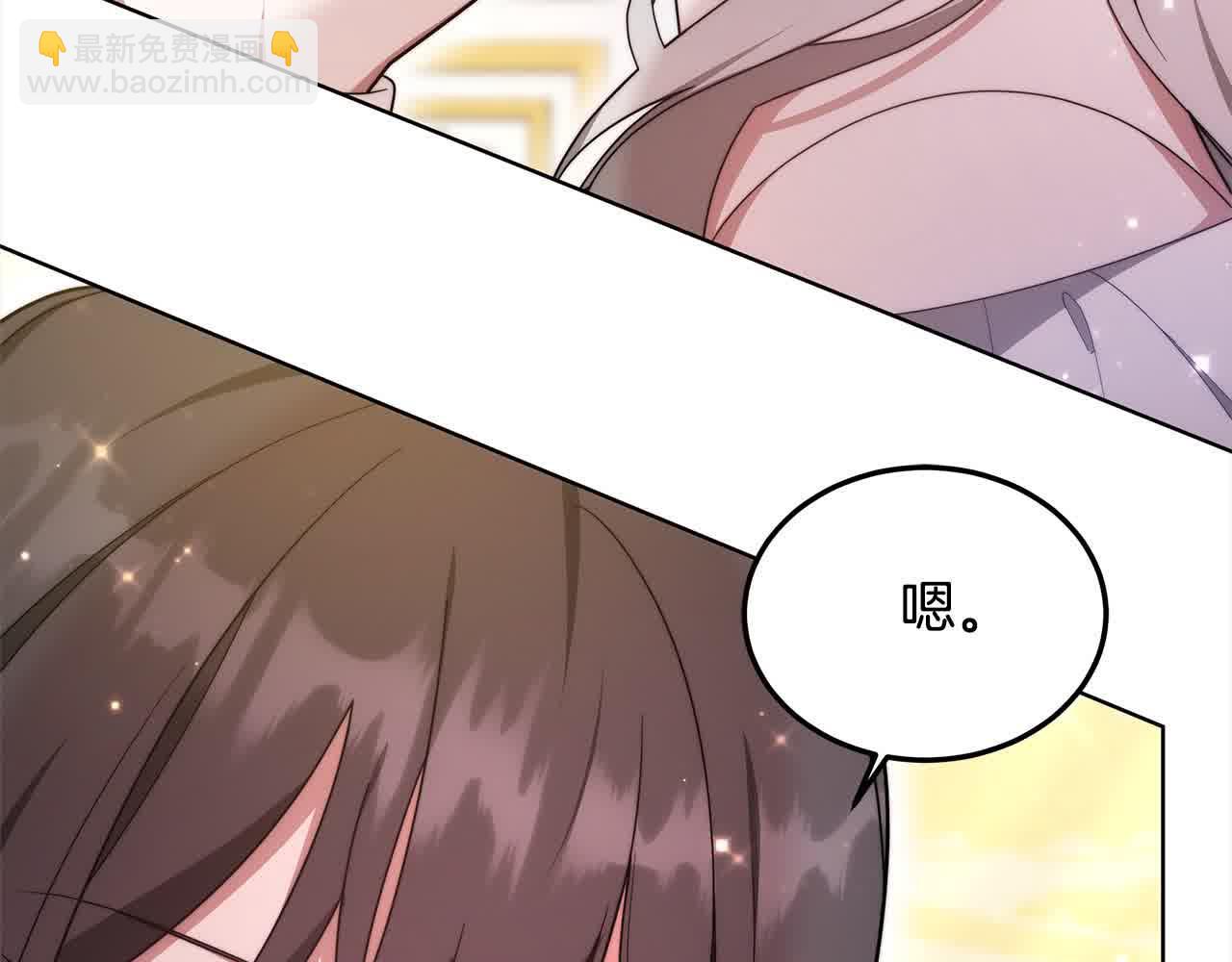 第14话 姐姐在维护我？(1/5)-第14话