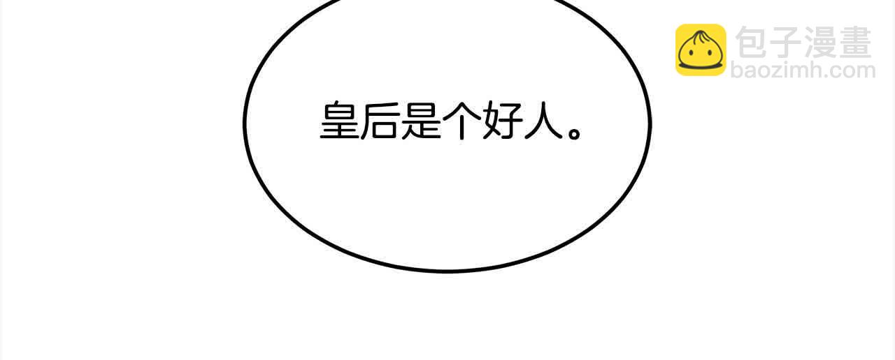 第14话 姐姐在维护我？(1/5)-第14话