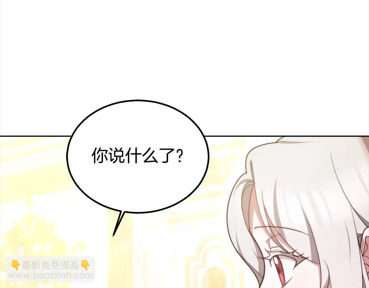 第14话 姐姐在维护我？(1/5)-第14话