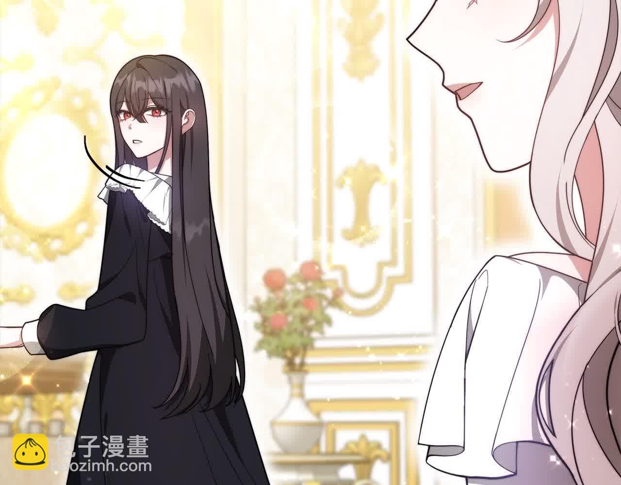 第14话 姐姐在维护我？(1/5)-第14话