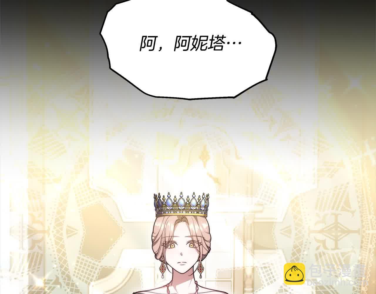 第14话 姐姐在维护我？(1/5)-第14话