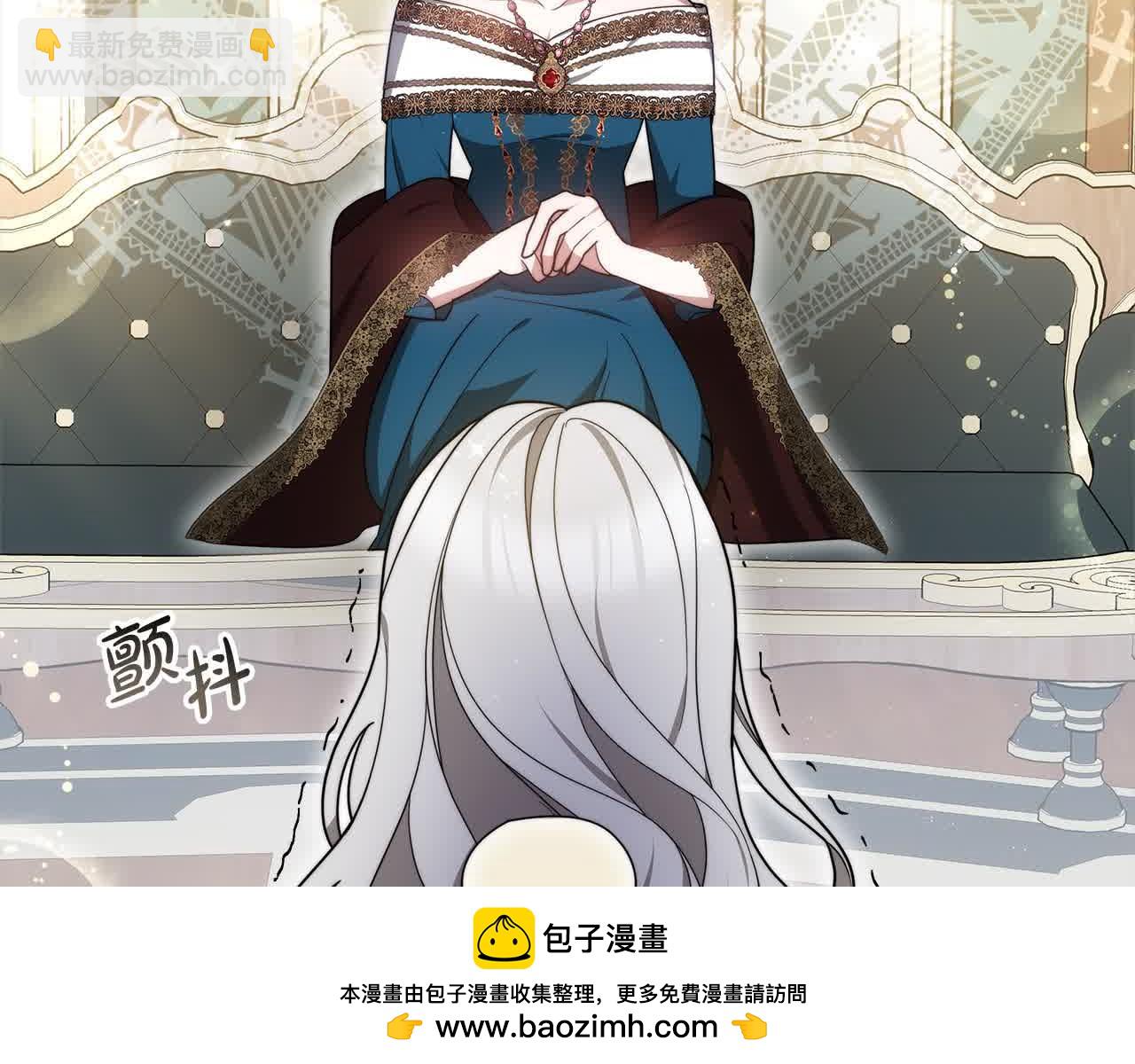 第14话 姐姐在维护我？(1/5)-第14话