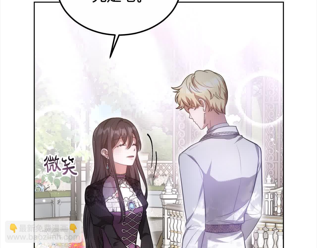 第16话 未来婆婆生病了(1/5)-第16话