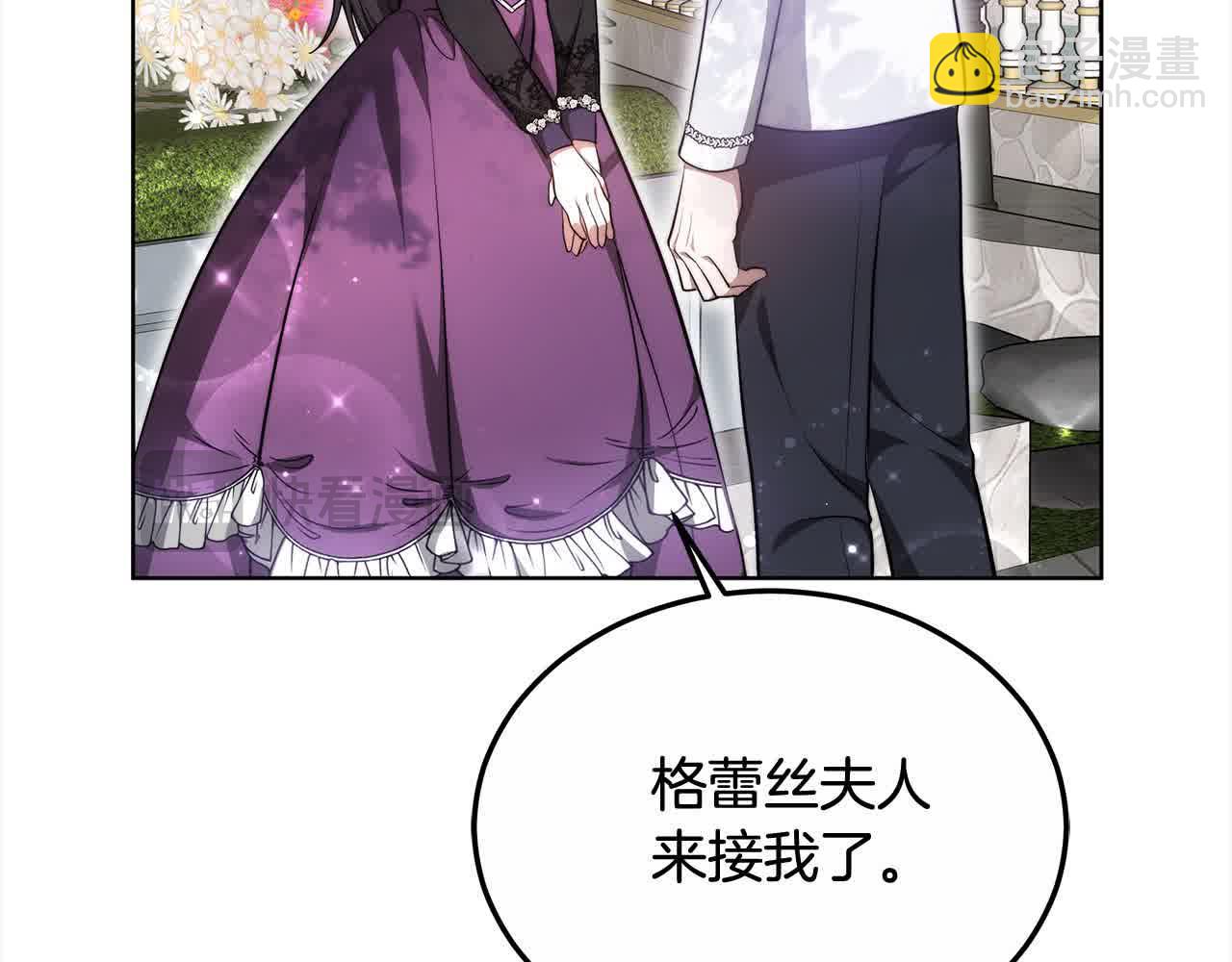 第16话 未来婆婆生病了(1/5)-第16话