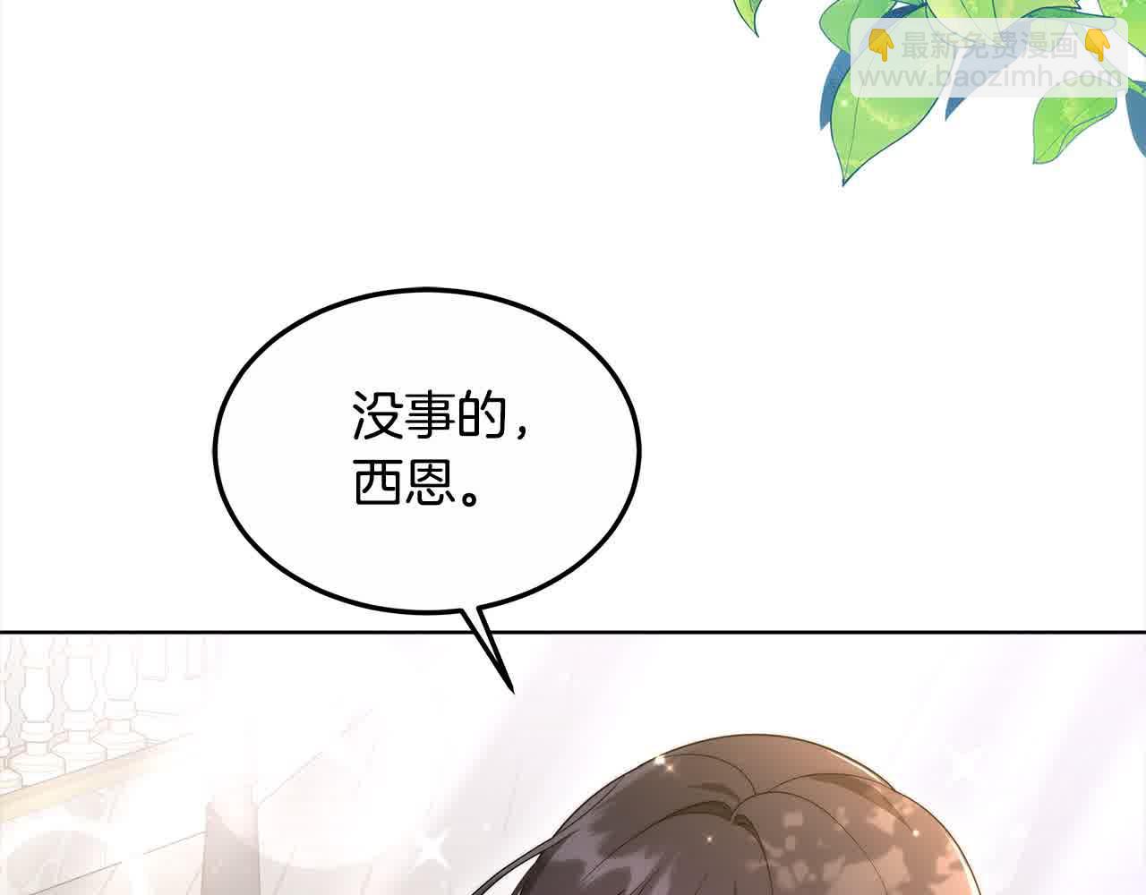 第16话 未来婆婆生病了(1/5)-第16话