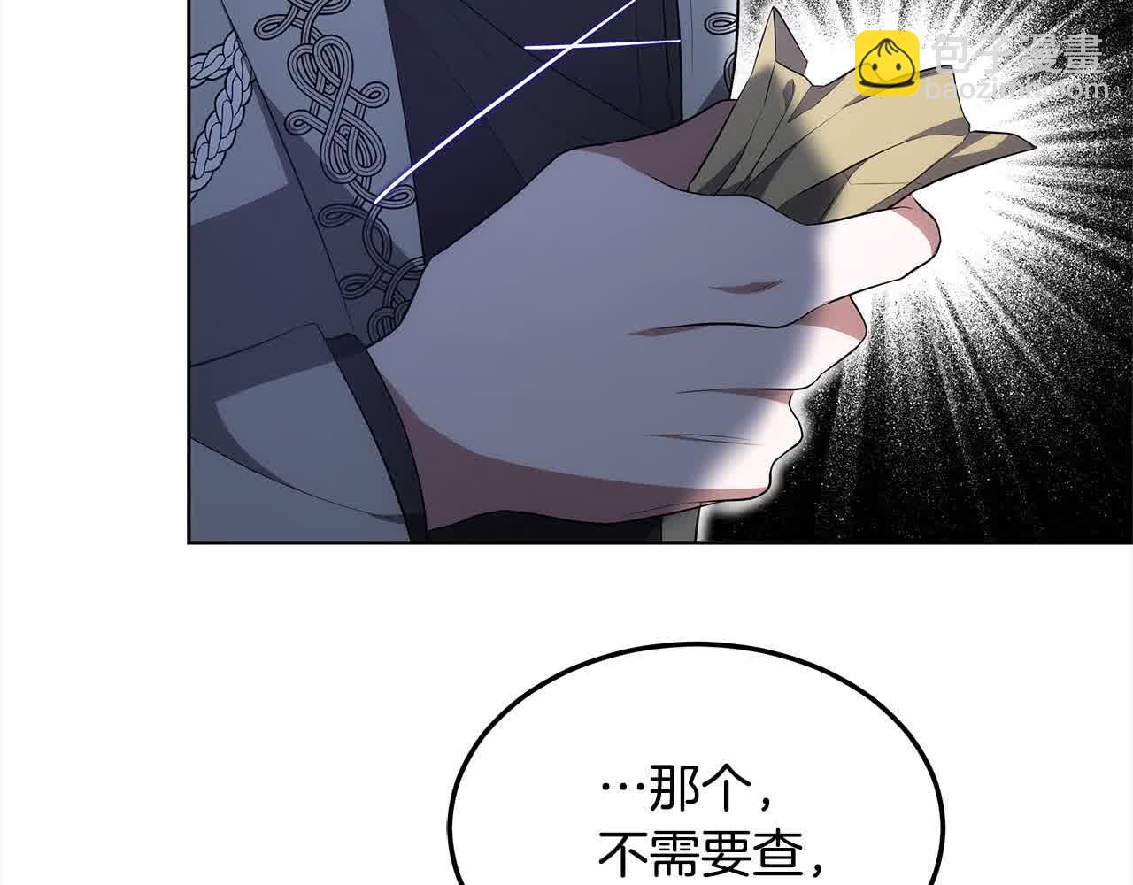 第18话 约定(1/5)-第18话