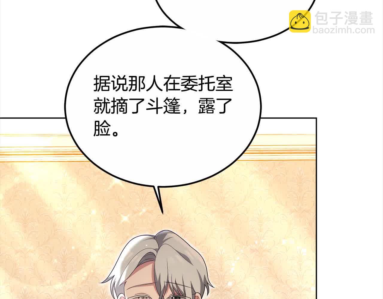 第18话 约定(1/5)-第18话