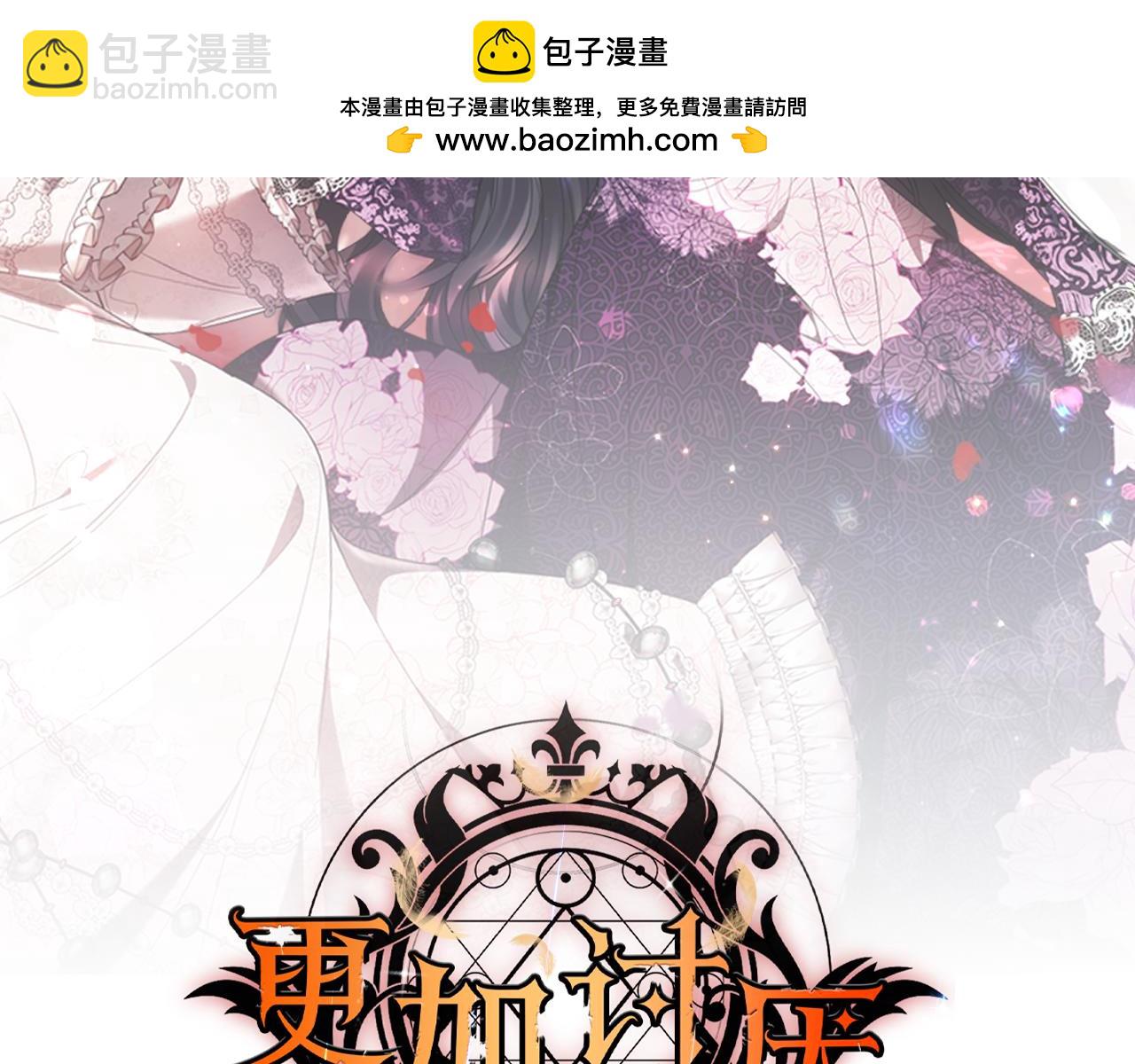 第18话 约定(1/5)-第18话