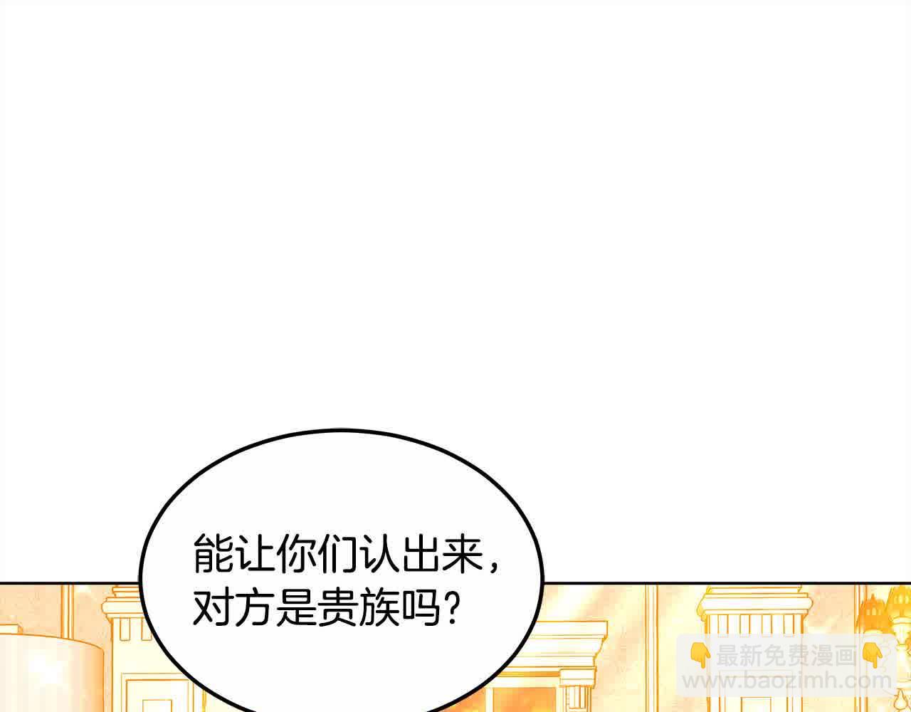 第18话 约定(1/5)-第18话