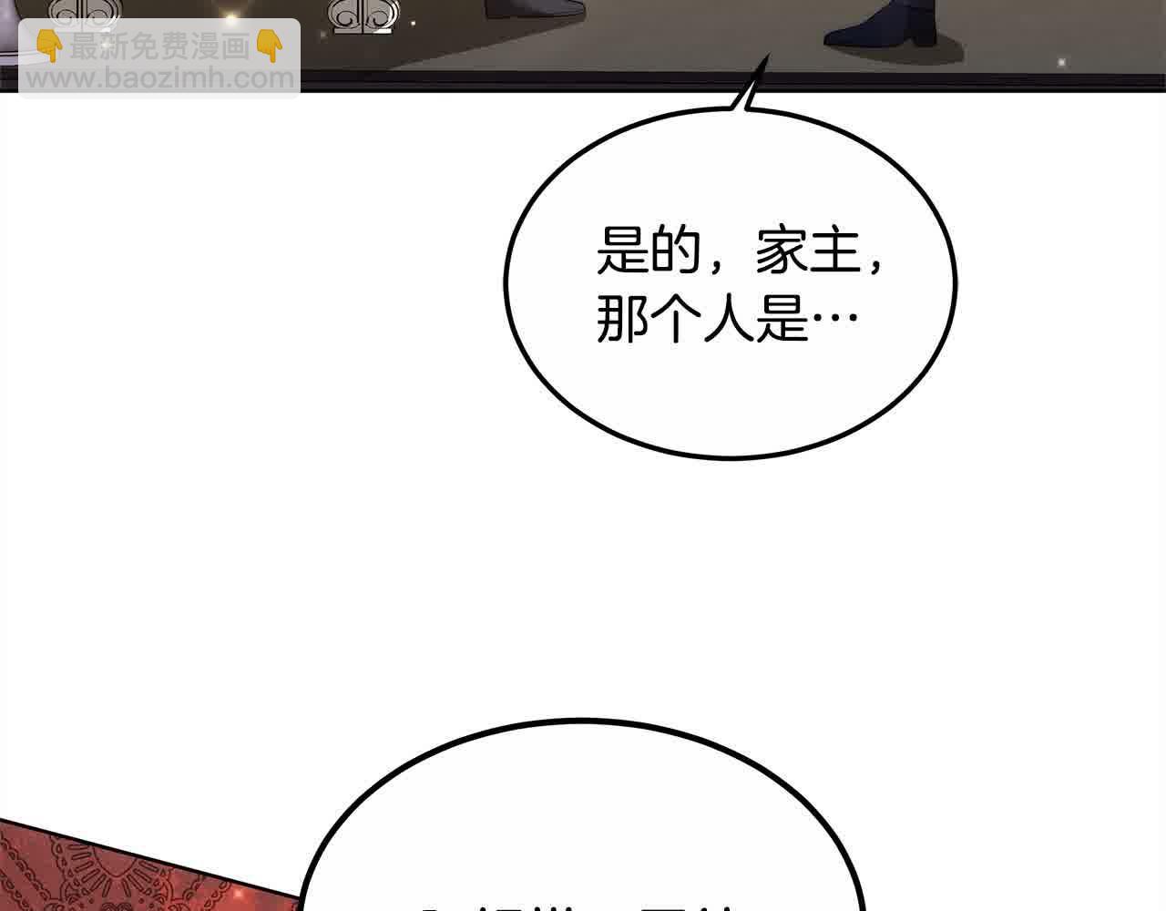 第18话 约定(1/5)-第18话