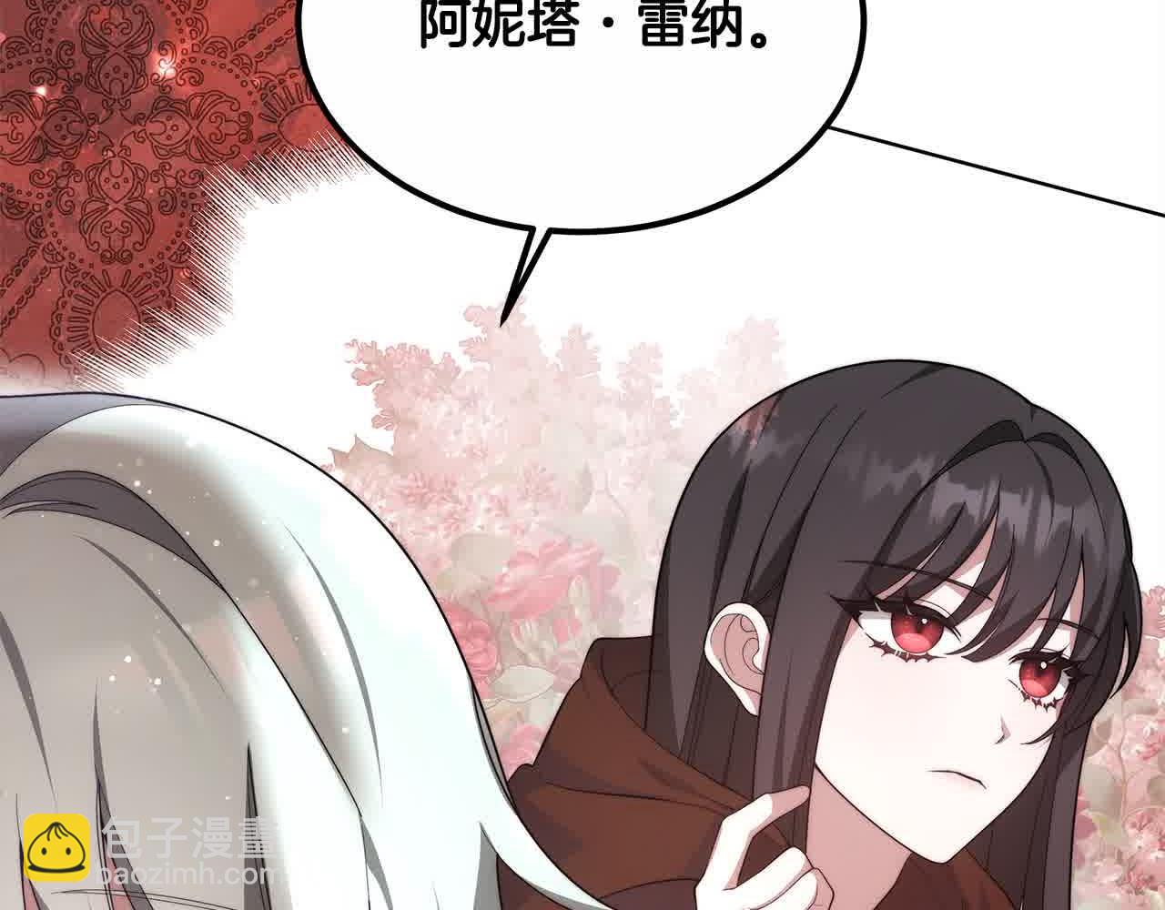 第18话 约定(1/5)-第18话