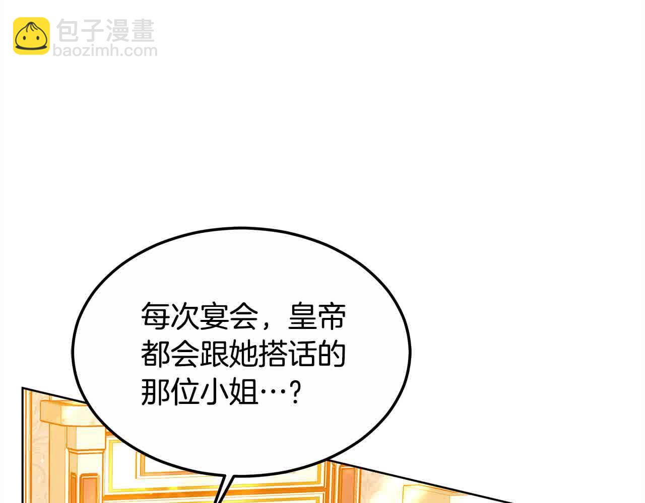 第18话 约定(1/5)-第18话