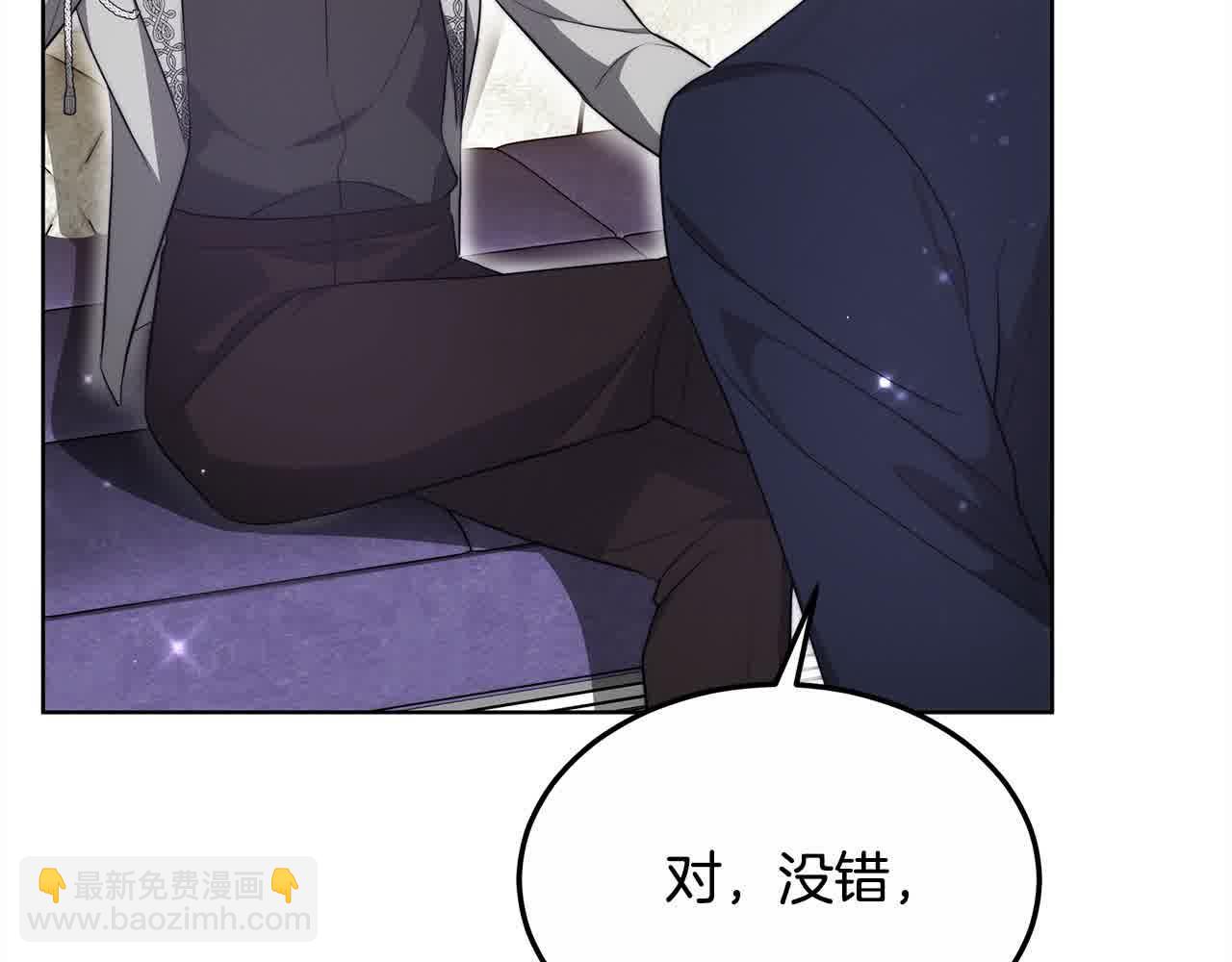 第18话 约定(1/5)-第18话