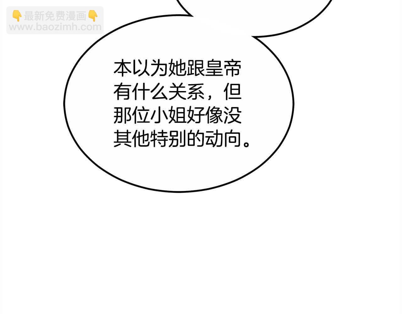 第18话 约定(1/5)-第18话