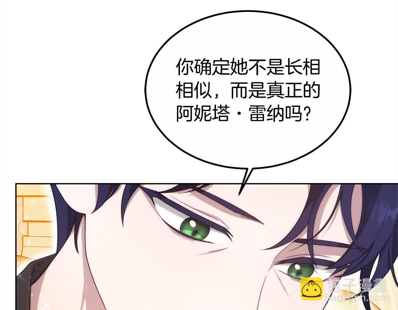 第18话 约定(1/5)-第18话