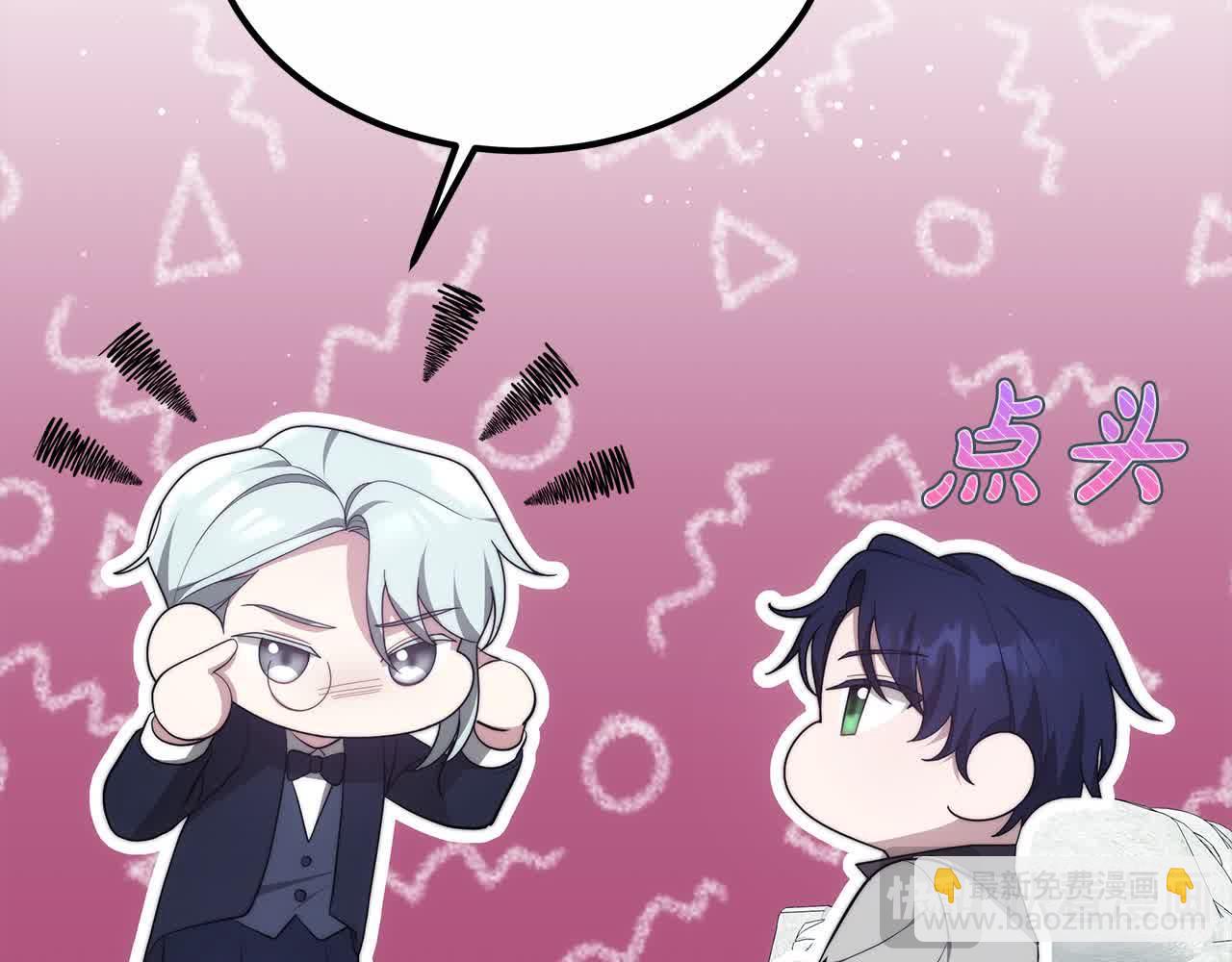 第18话 约定(1/5)-第18话