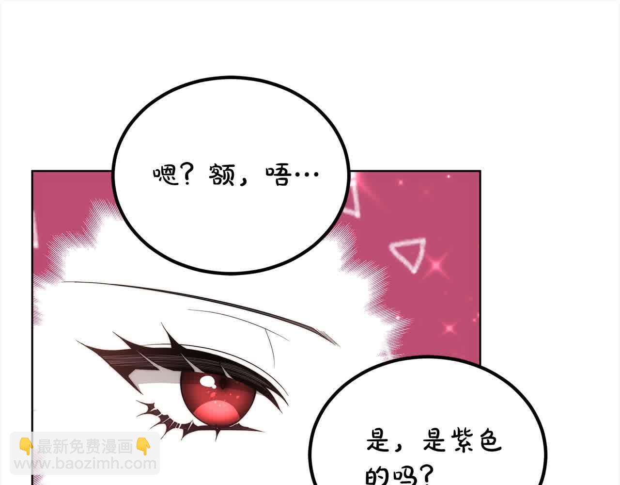 第18话 约定(1/5)-第18话